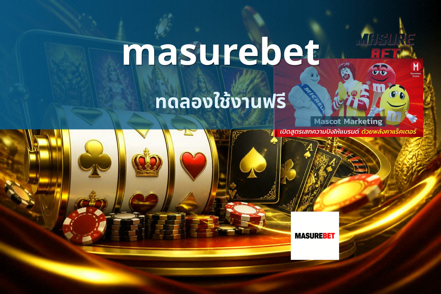 masurebet - online betting platform
