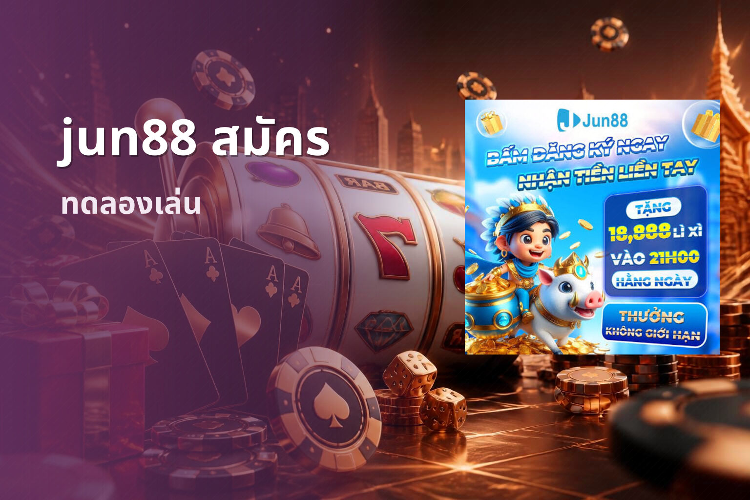 jun88 สมัคร - online gaming platform