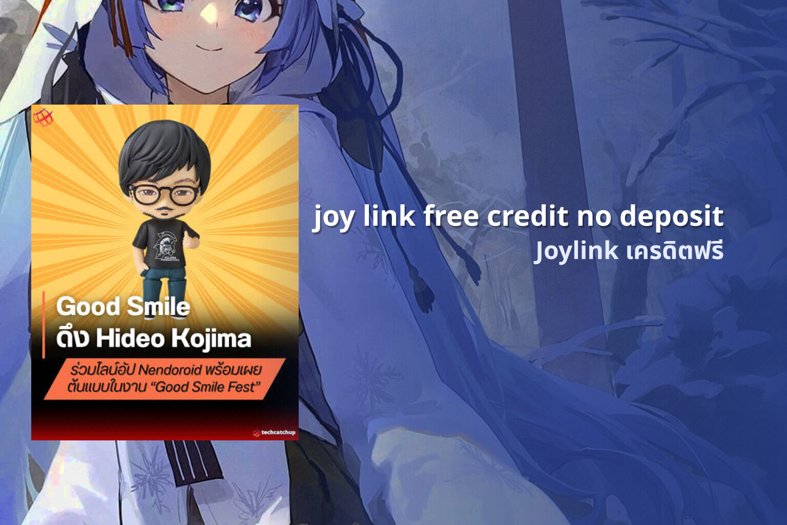 joy link free credit no deposit - Joylink online gaming platform and free-credit promotions