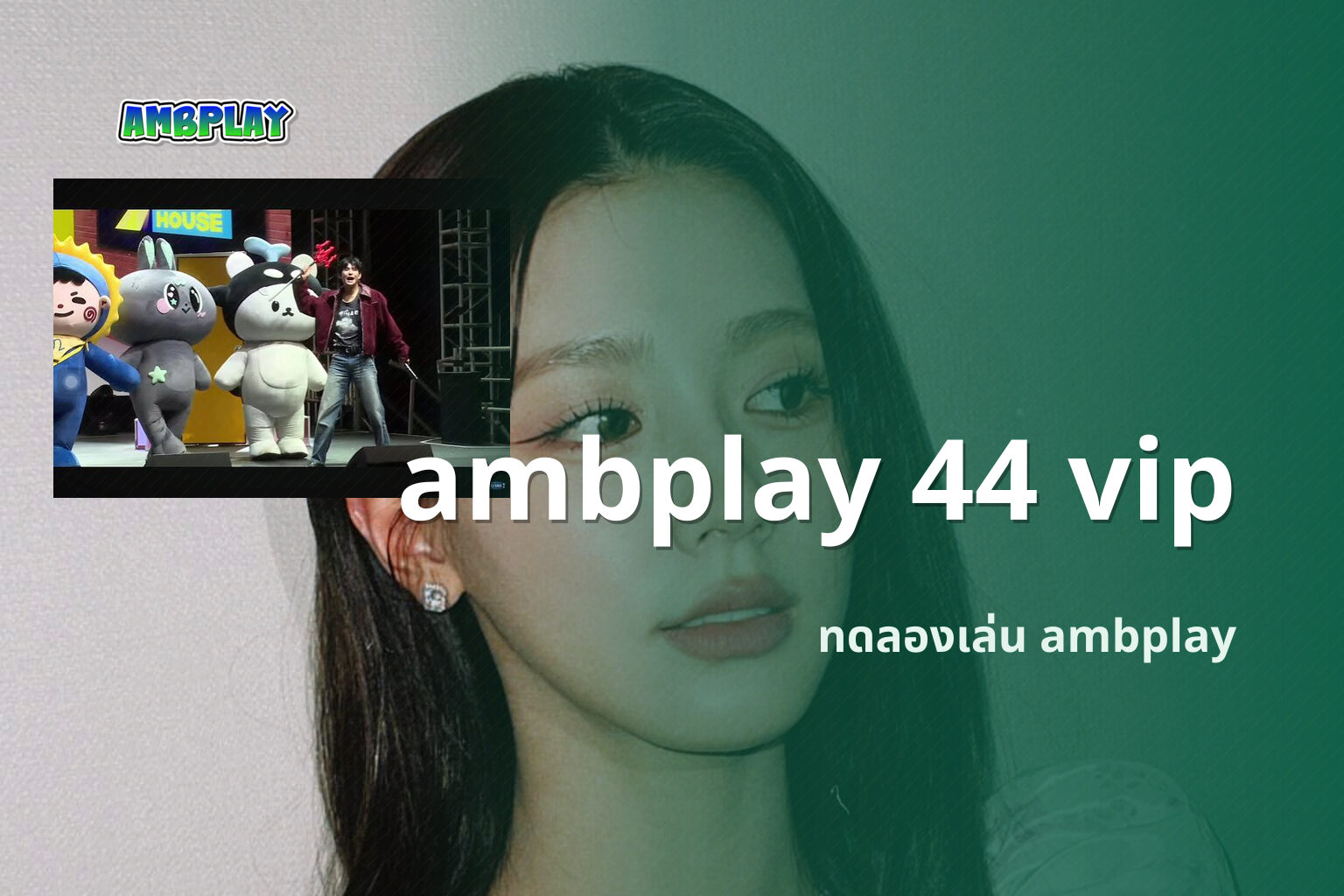 ambplay 44 vip - online gaming platform