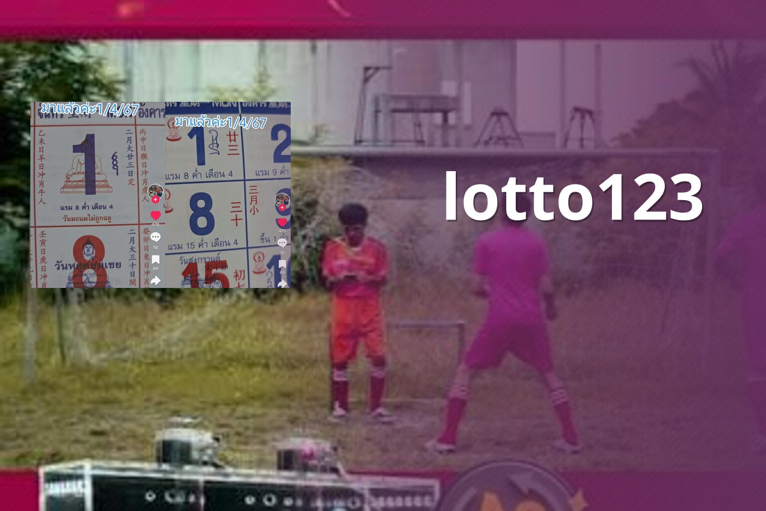 lotto123 - lottery service