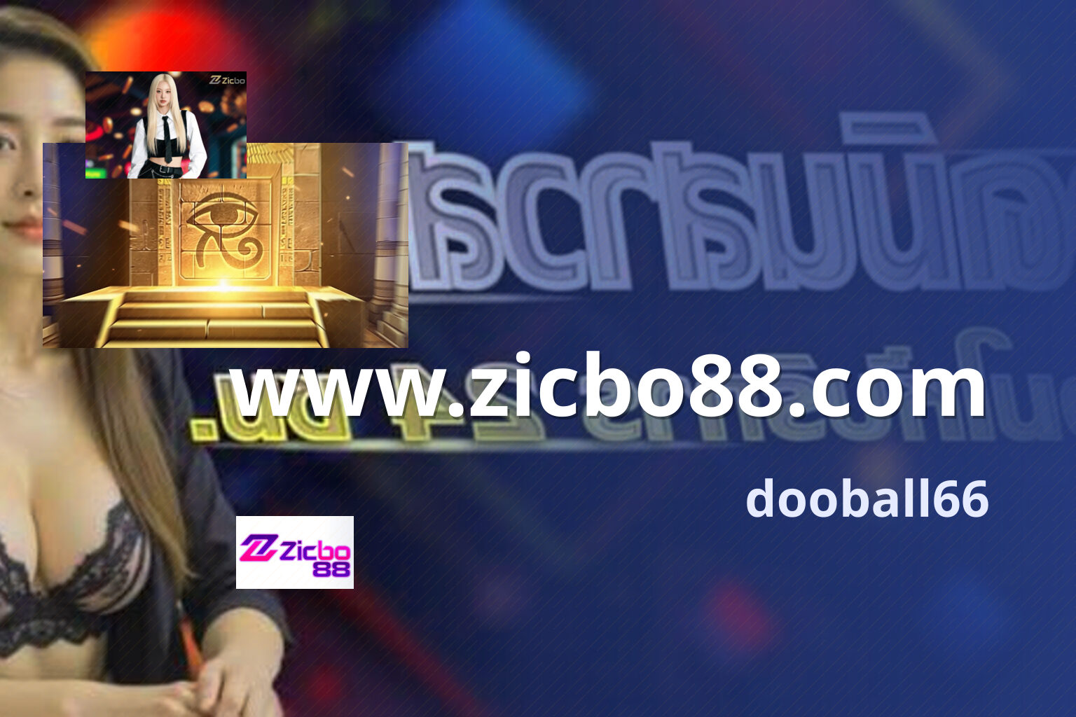 www.zicbo88.com dooball66