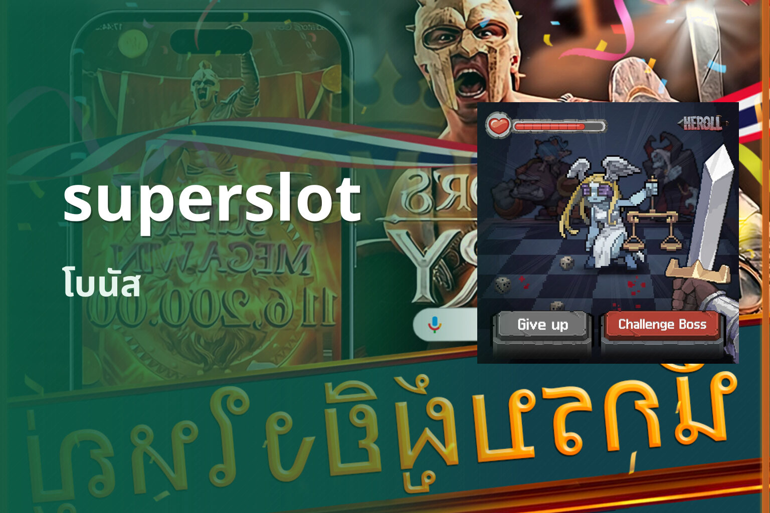superslot - online slot game