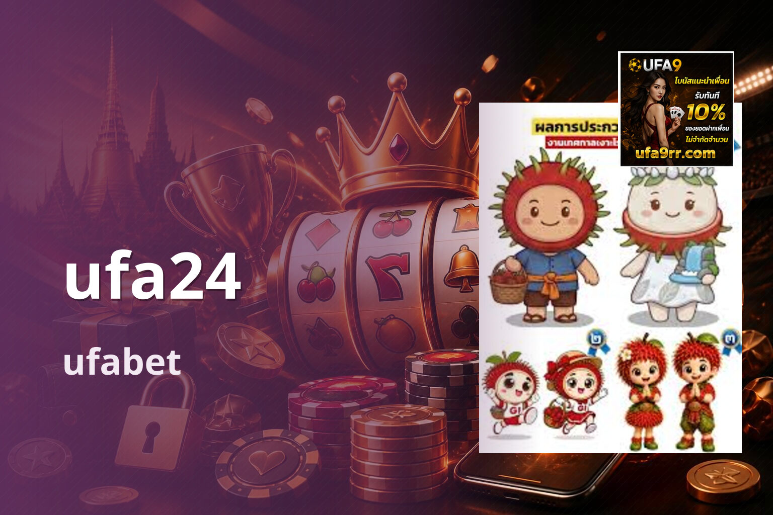 ufa24 - online gaming platform