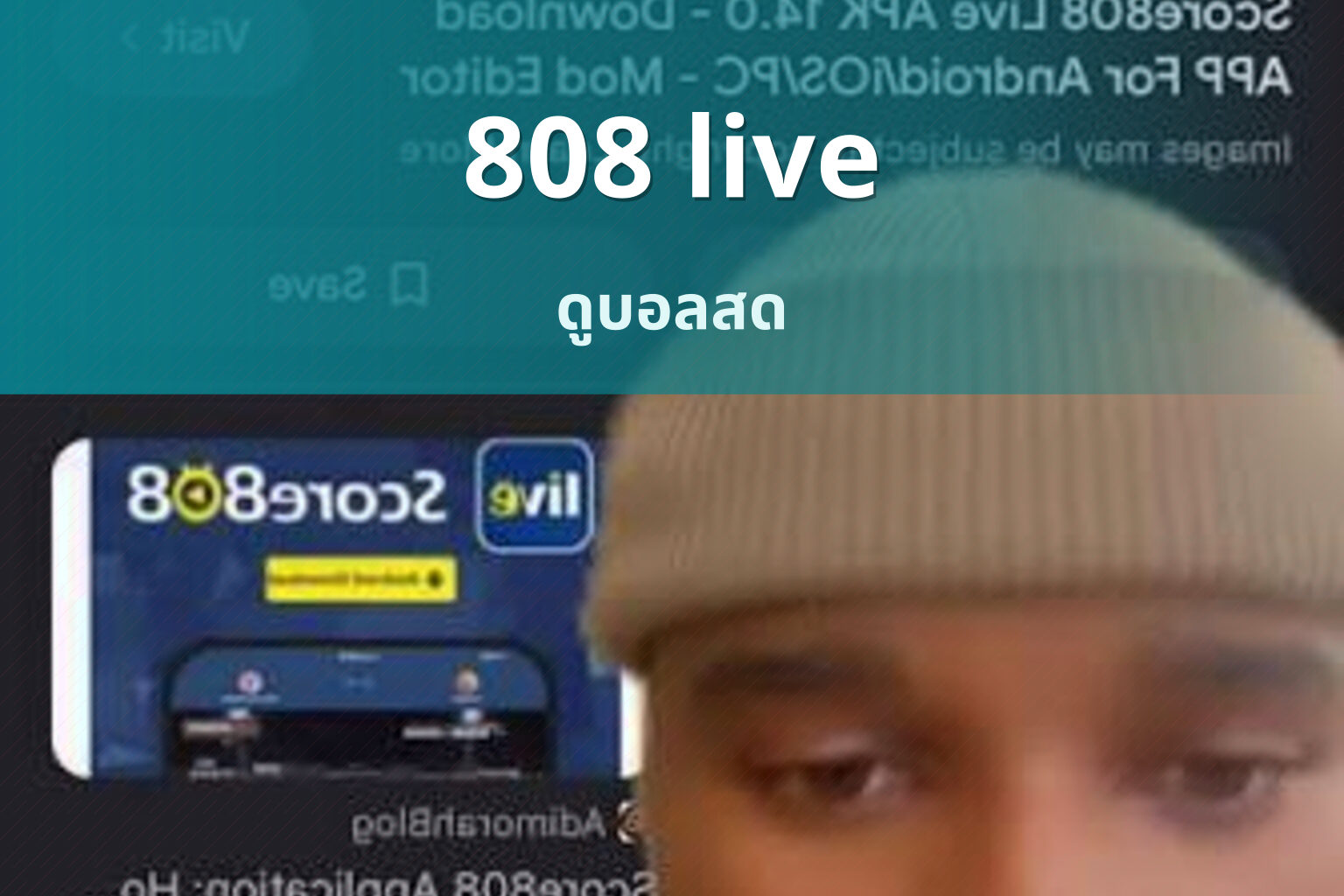 808 live - live streaming service
