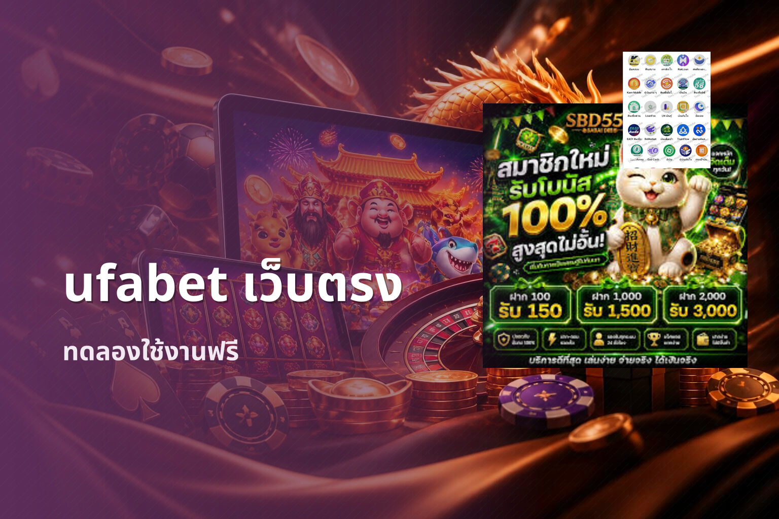 ufabet เว็บตรง - online betting platform