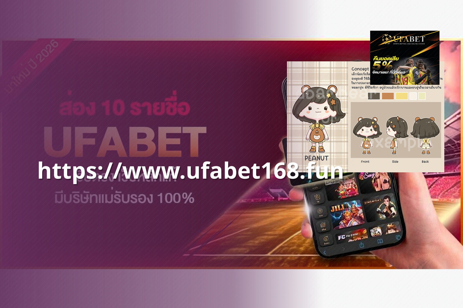 https://www.ufabet168.fun - ufabet access