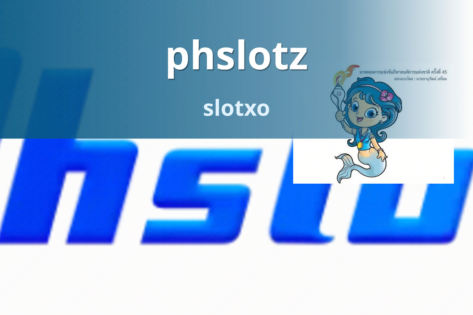 phslotz slotxo