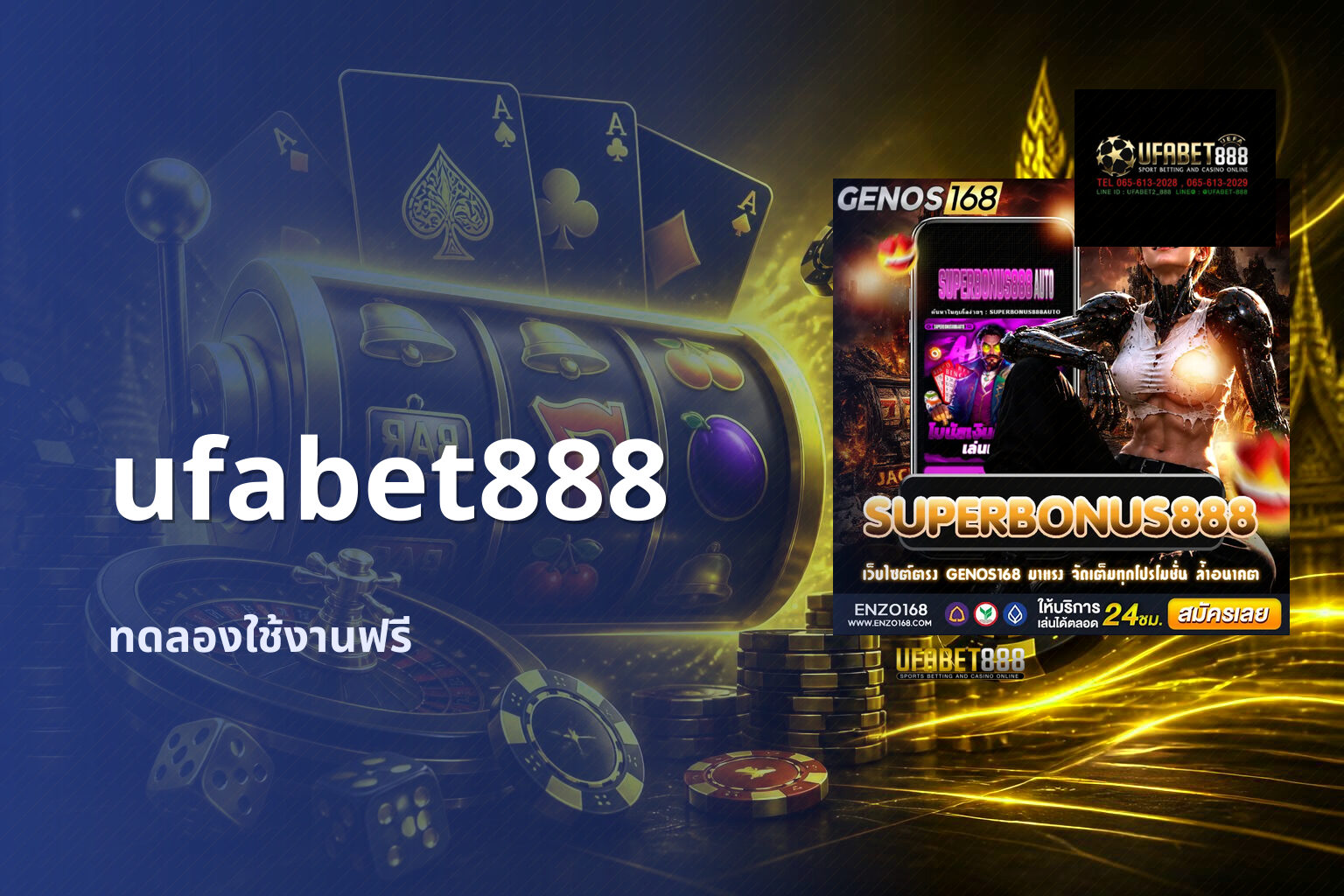 ufabet888 - online gaming platform
