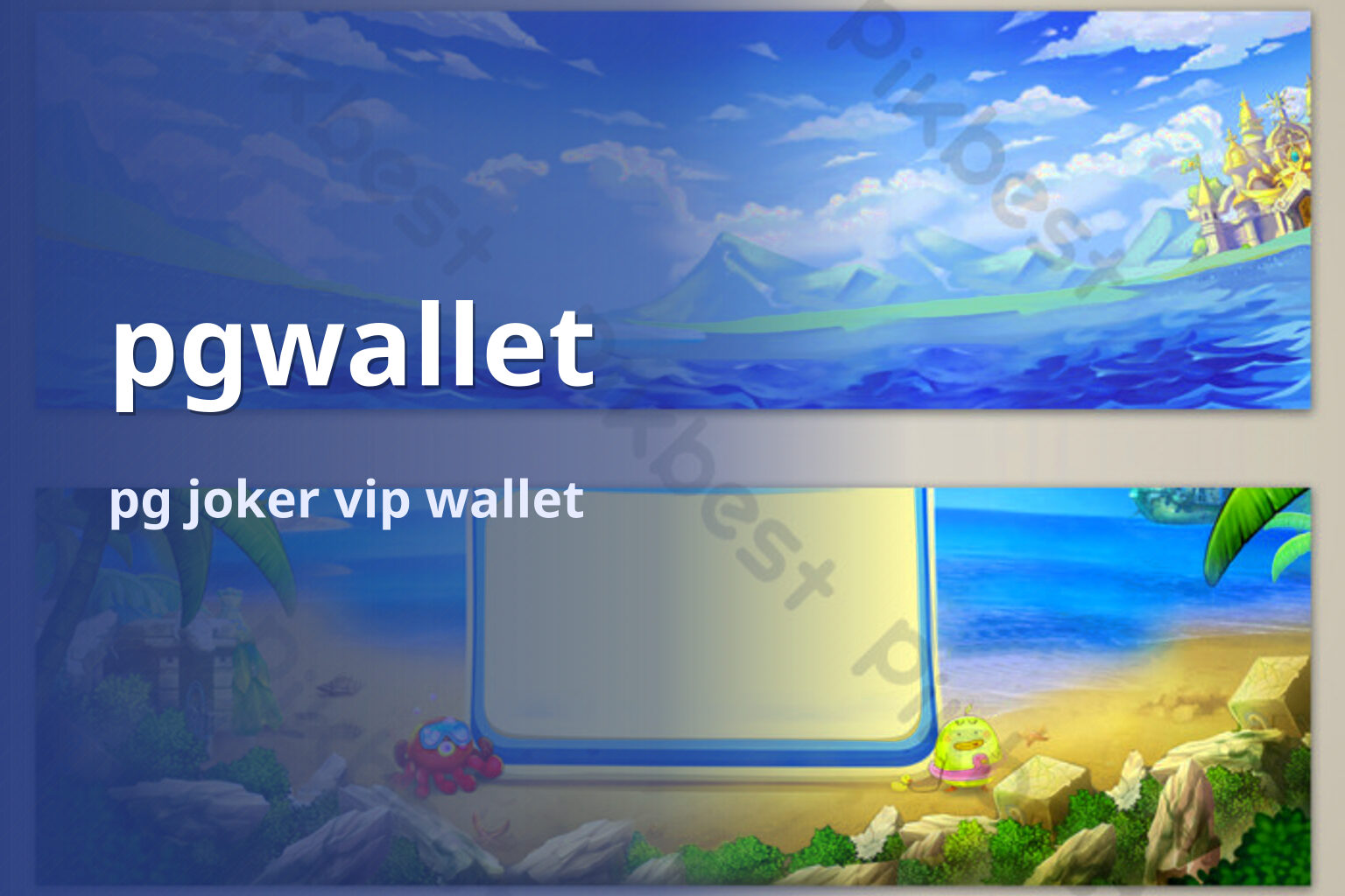 pgwallet pg joker vip wallet