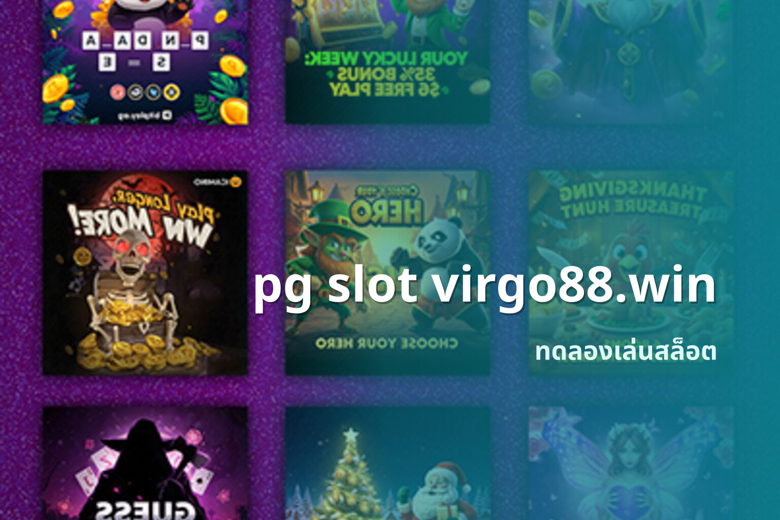 pg slot virgo88.win - pg slots
