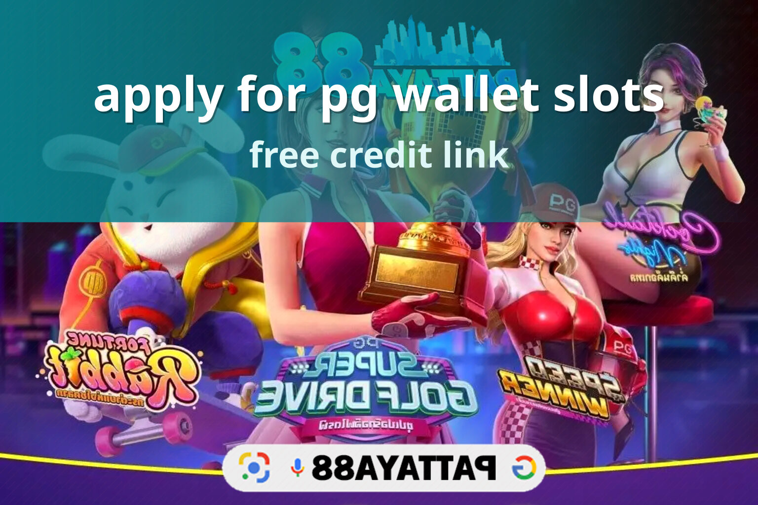 apply for pg wallet slots - wallet slots