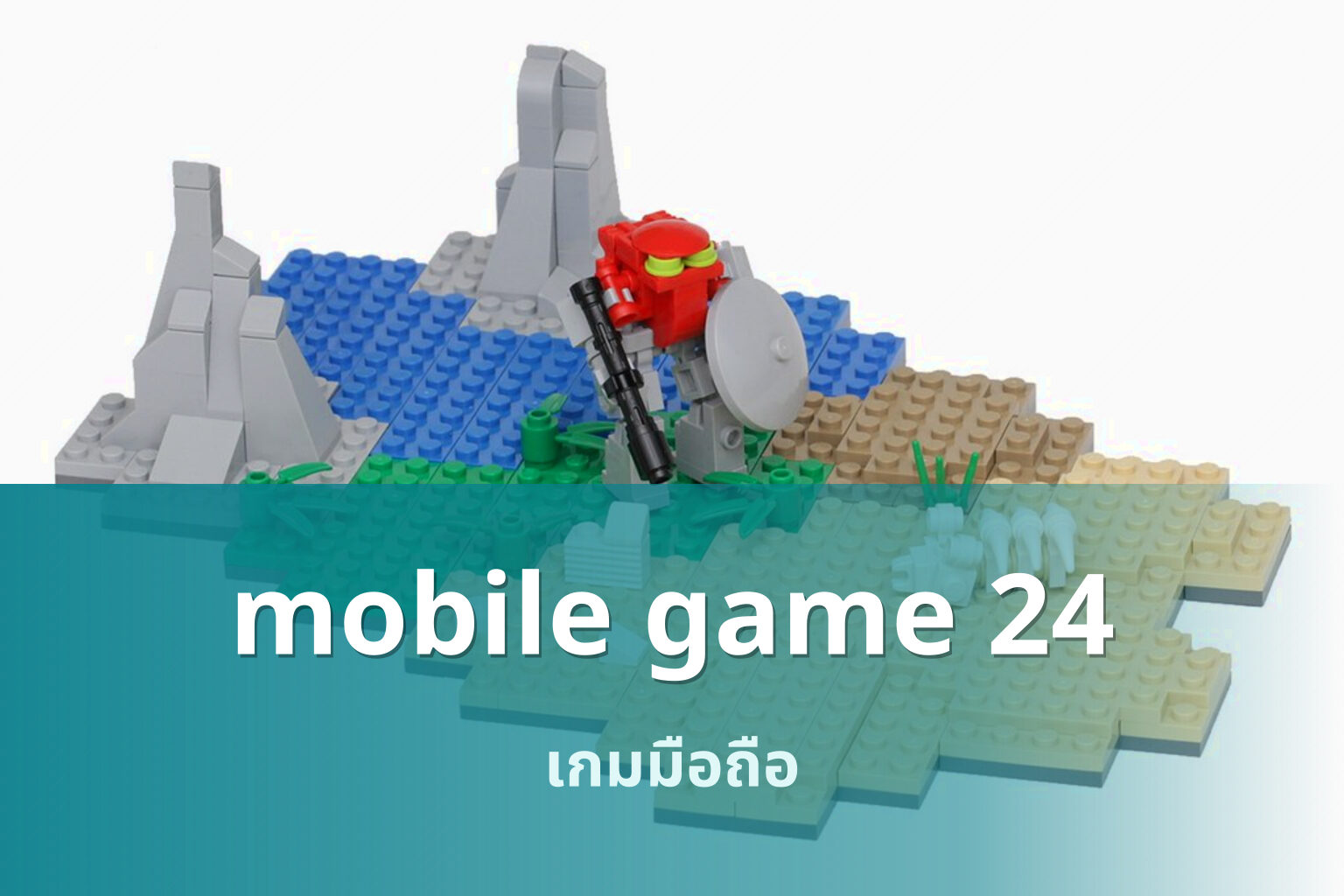 mobile game 24 - mobile gaming