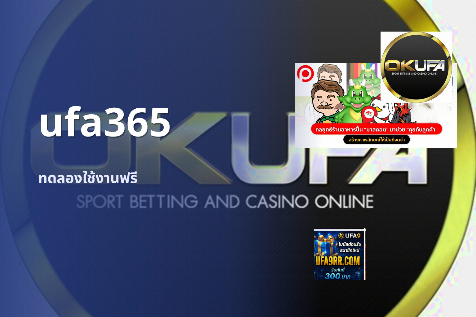 ufa365 - online betting platform