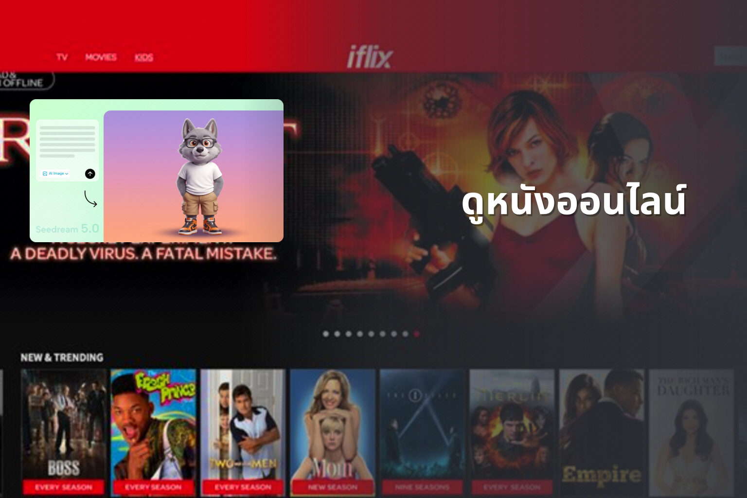 ดูหนังออนไลน์ - online movies