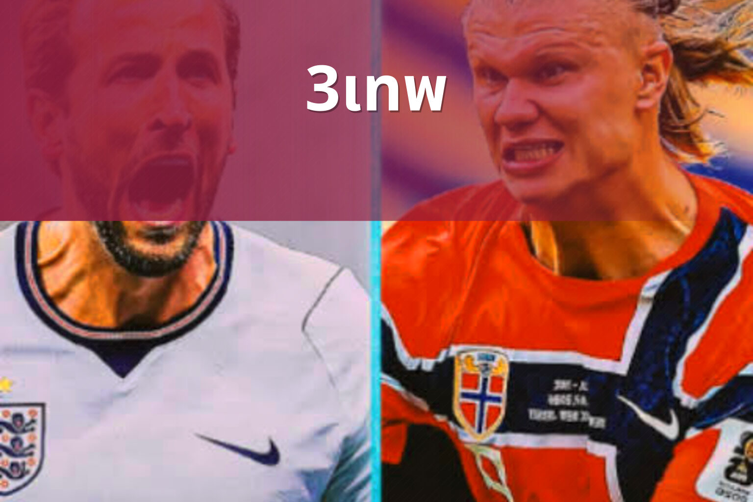 3เทพ - sports analysis