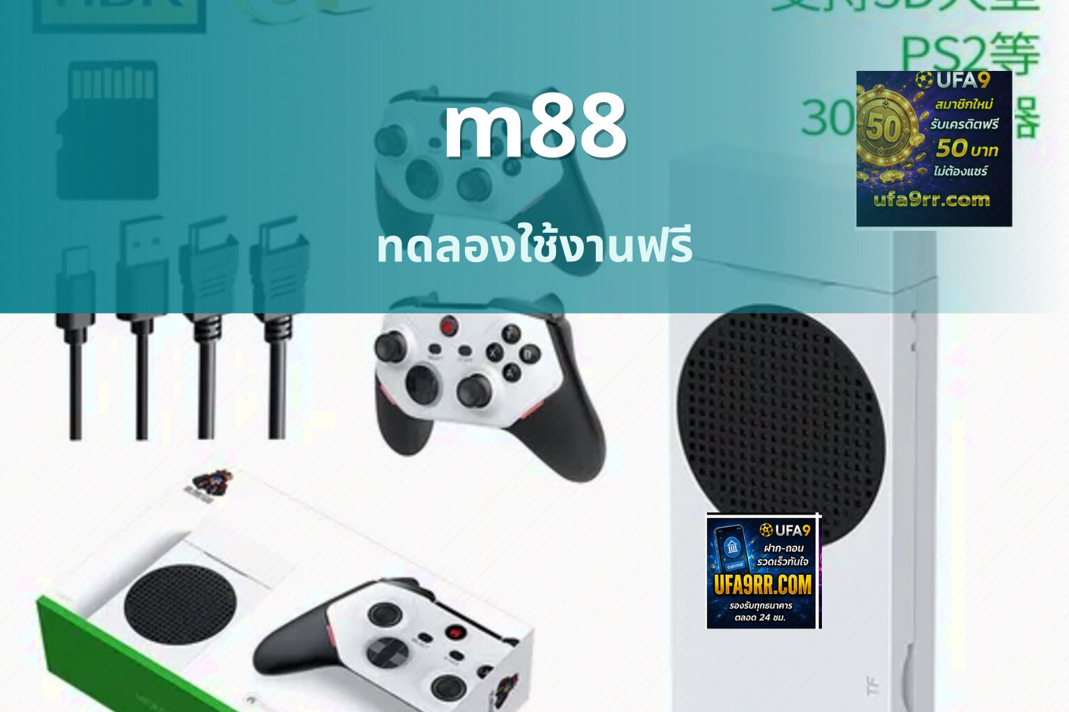 m88 - online gaming platform
