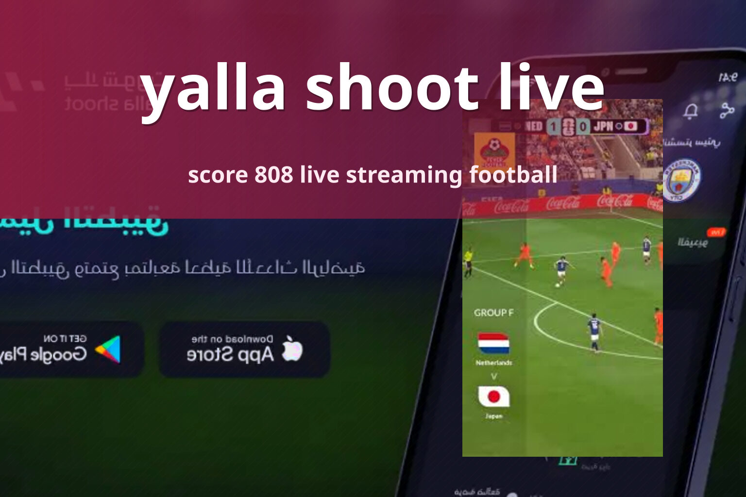 yalla shoot live - live sports streaming
