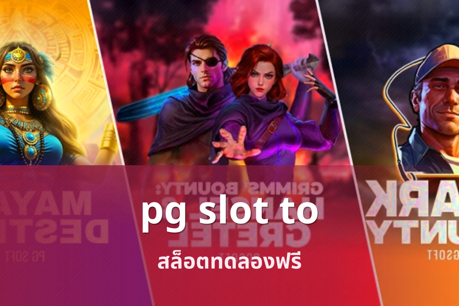 pg slot to - pg slot game