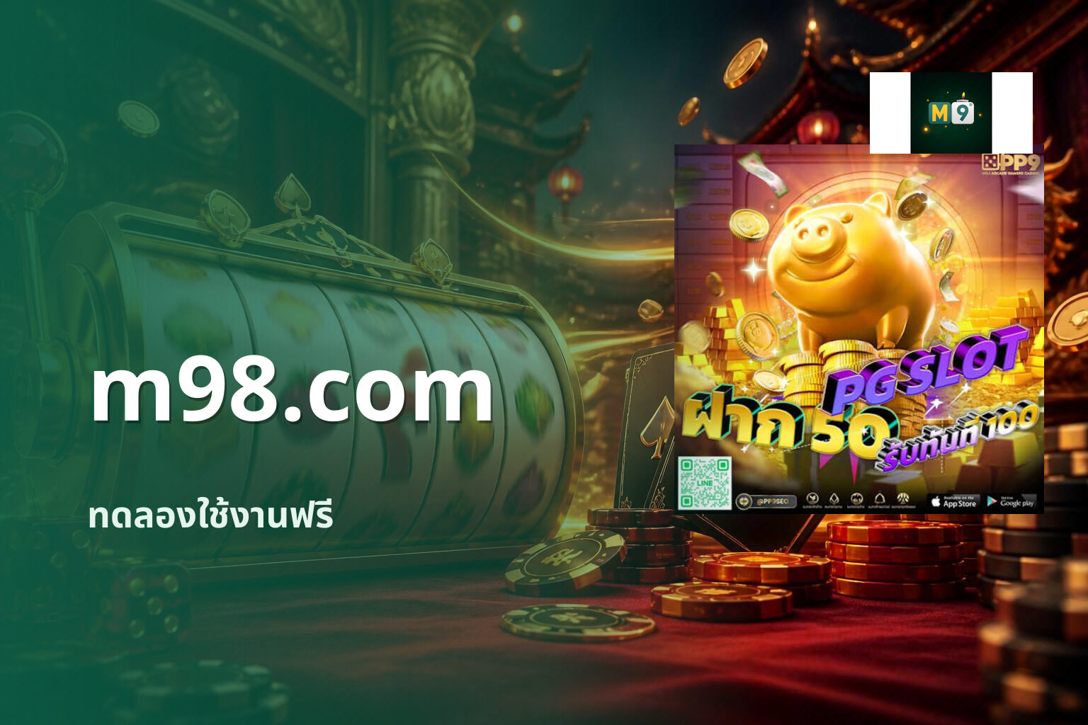 m98.com - online gaming platform