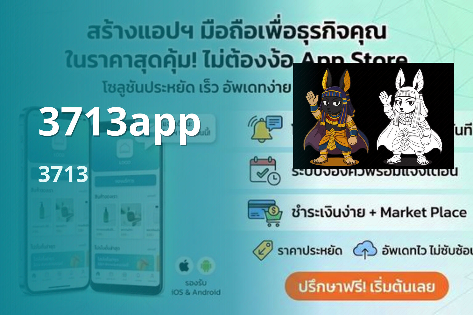 3713app - online gaming platform
