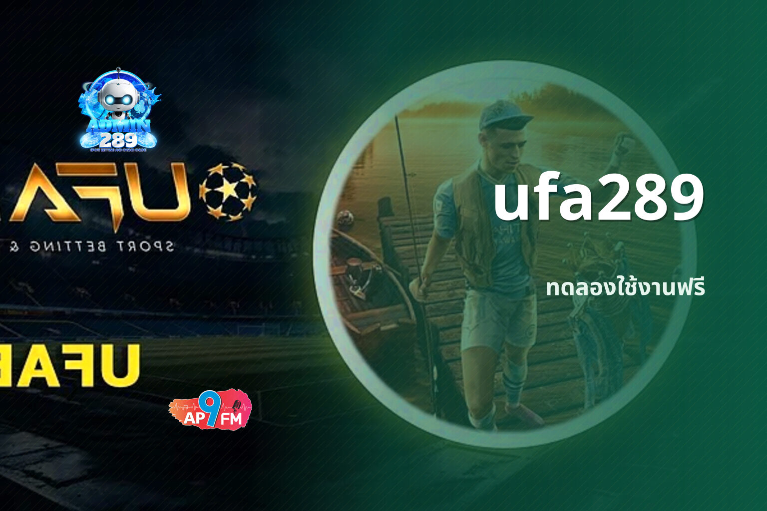 ufa289 - online gaming platform