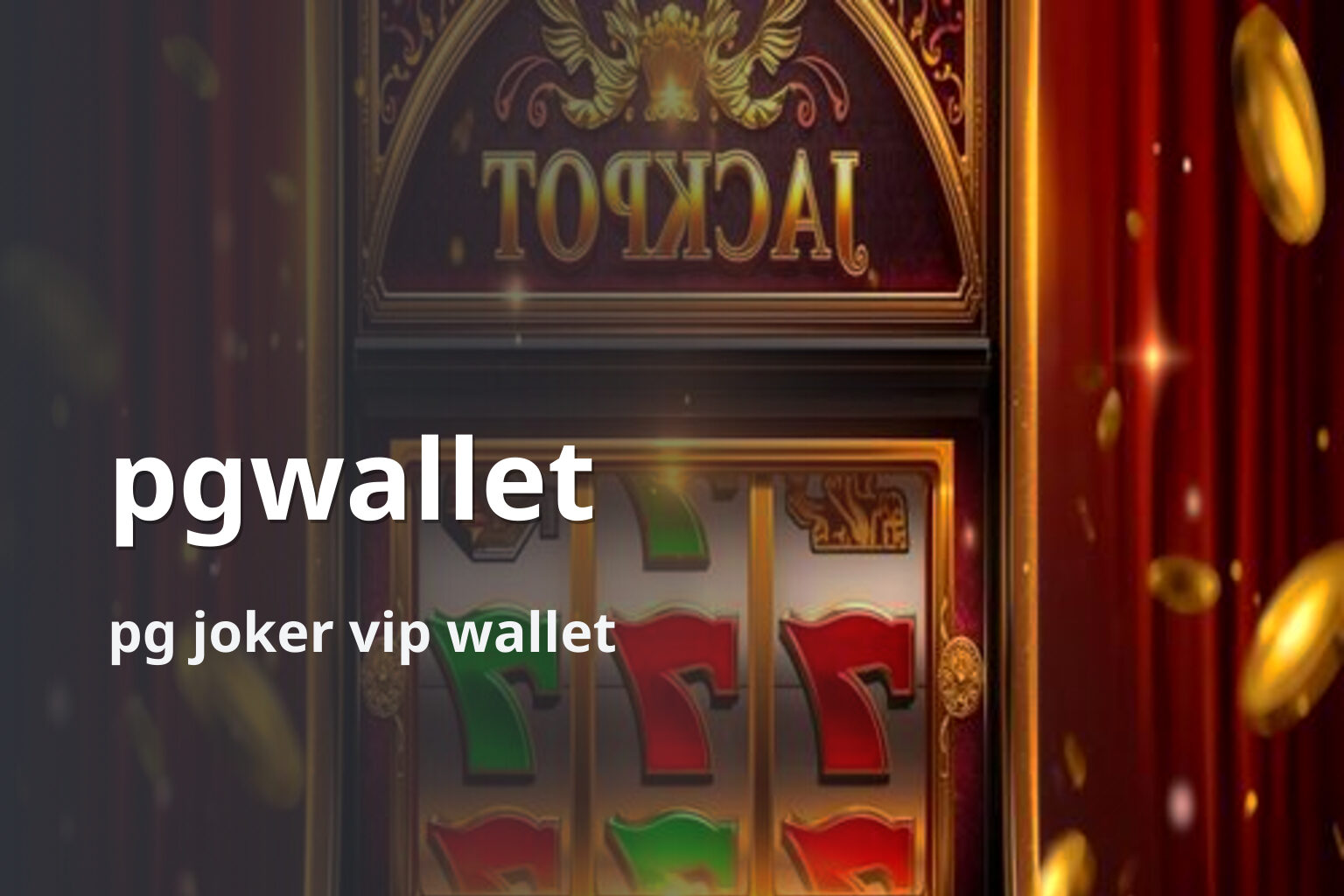 pgwallet - wallet service