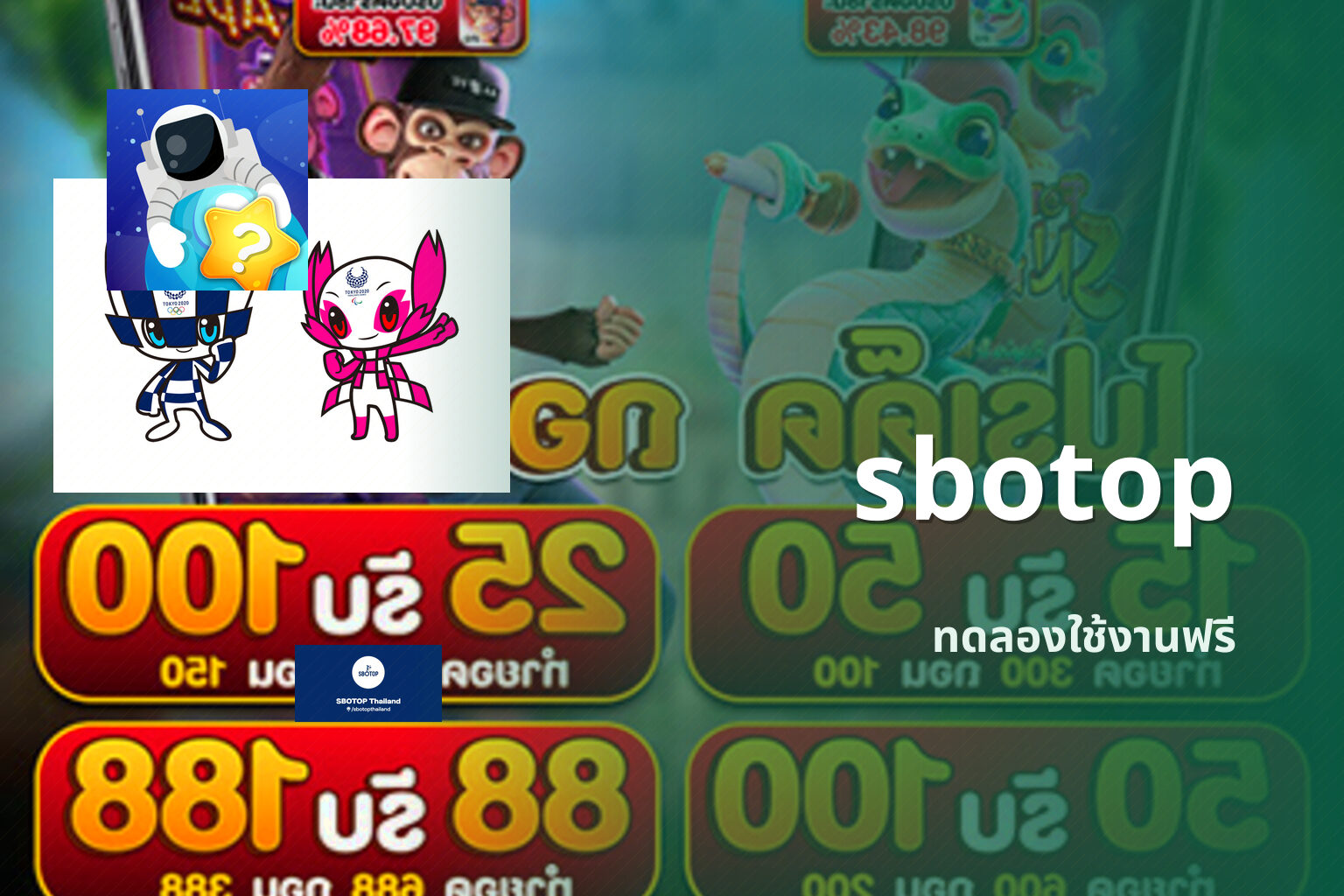 sbotop - online gaming platform