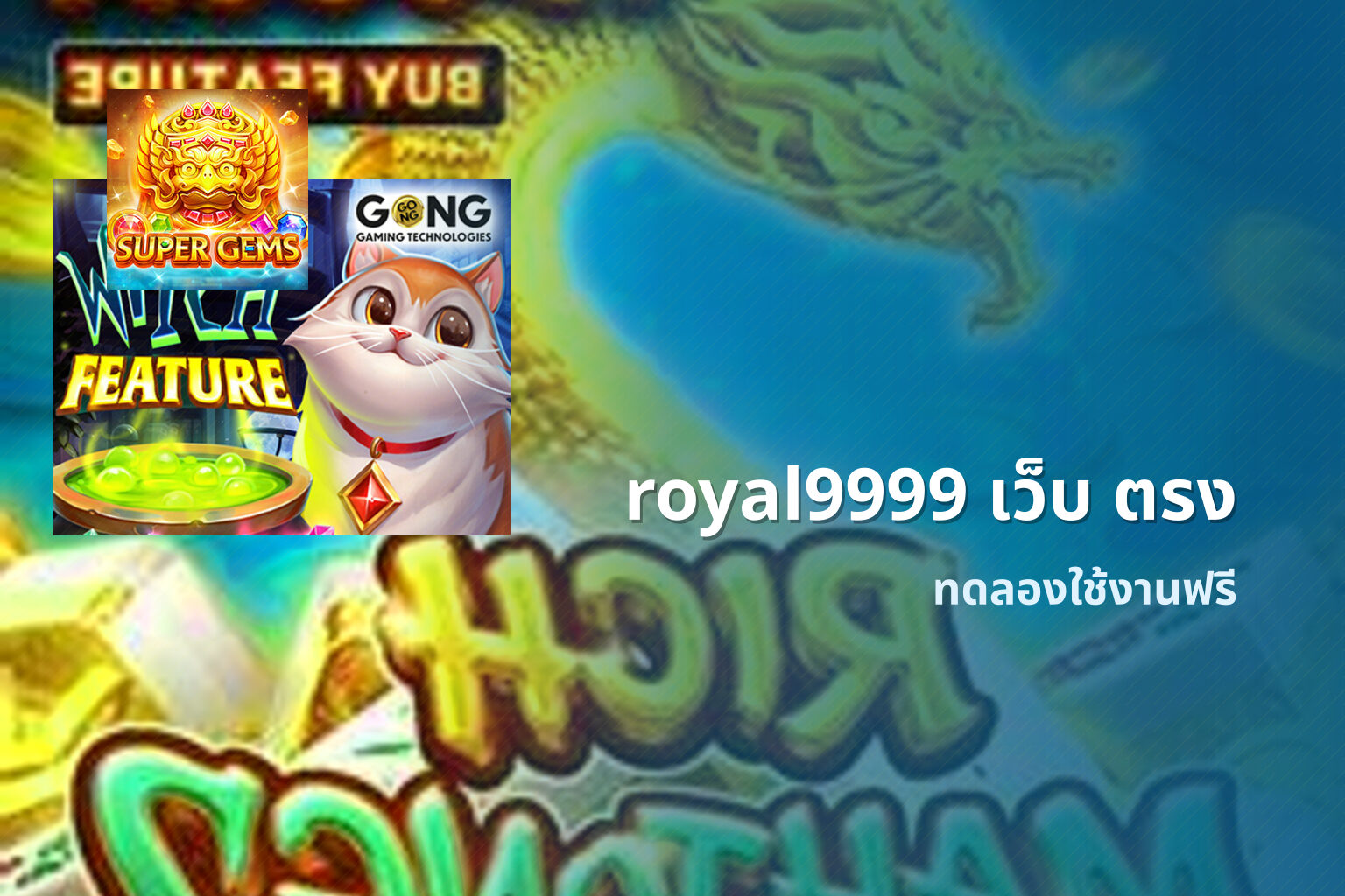 royal9999 เว็บ ตรง - online gaming platform
