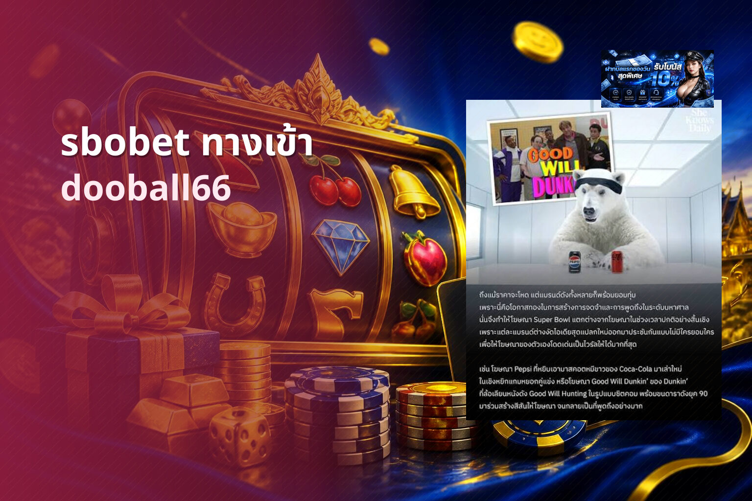 sbobet ทางเข้า - online gaming platform
