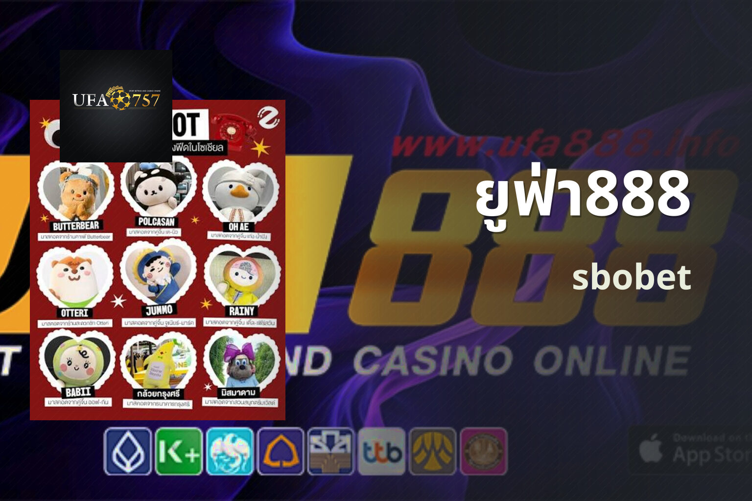 ยูฟ่า888 sbobet