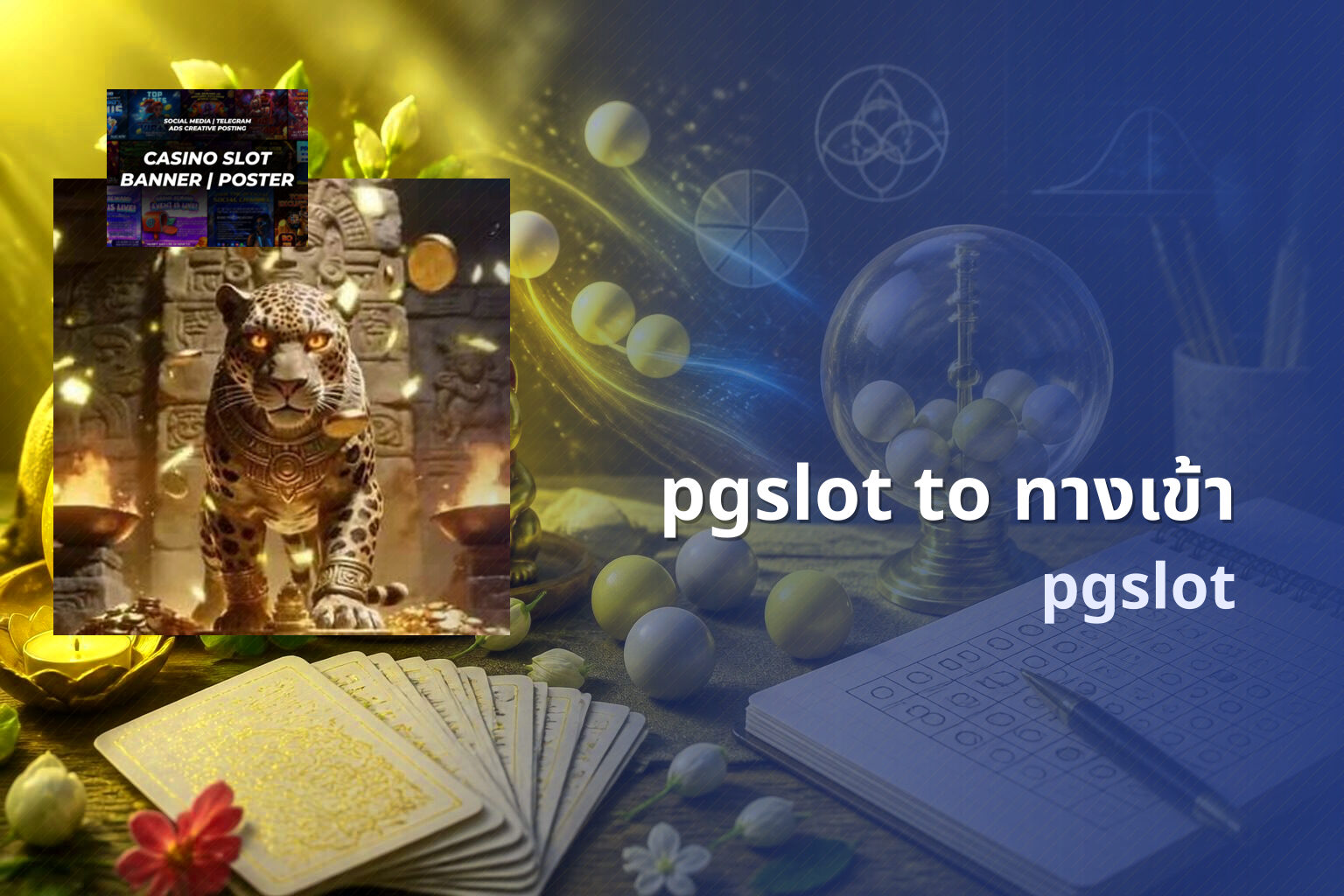 pgslot to ทางเข้า - online slot game