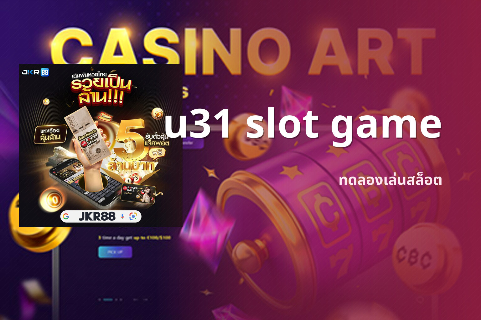 u31 slot game - u31 slot games