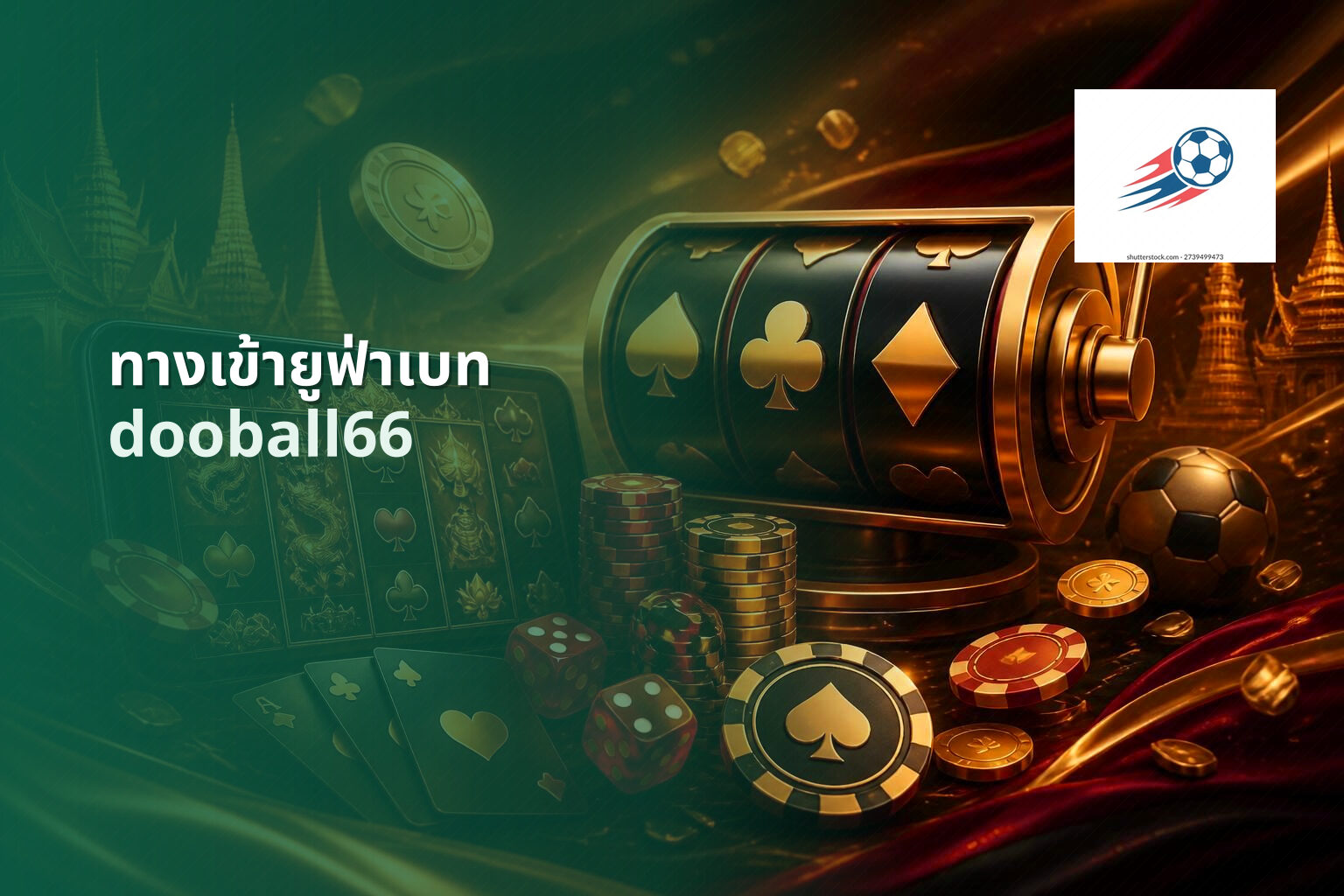 ทางเข้ายูฟ่าเบท - online gaming platform