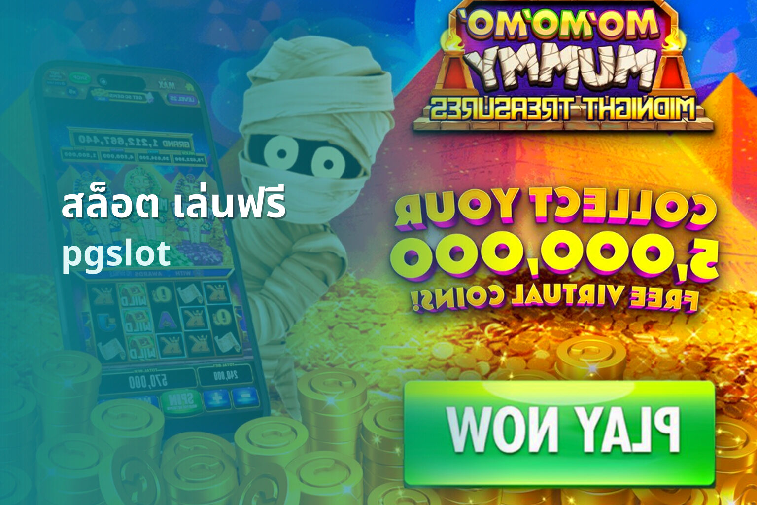 สล็อต เล่นฟรี - free slots
