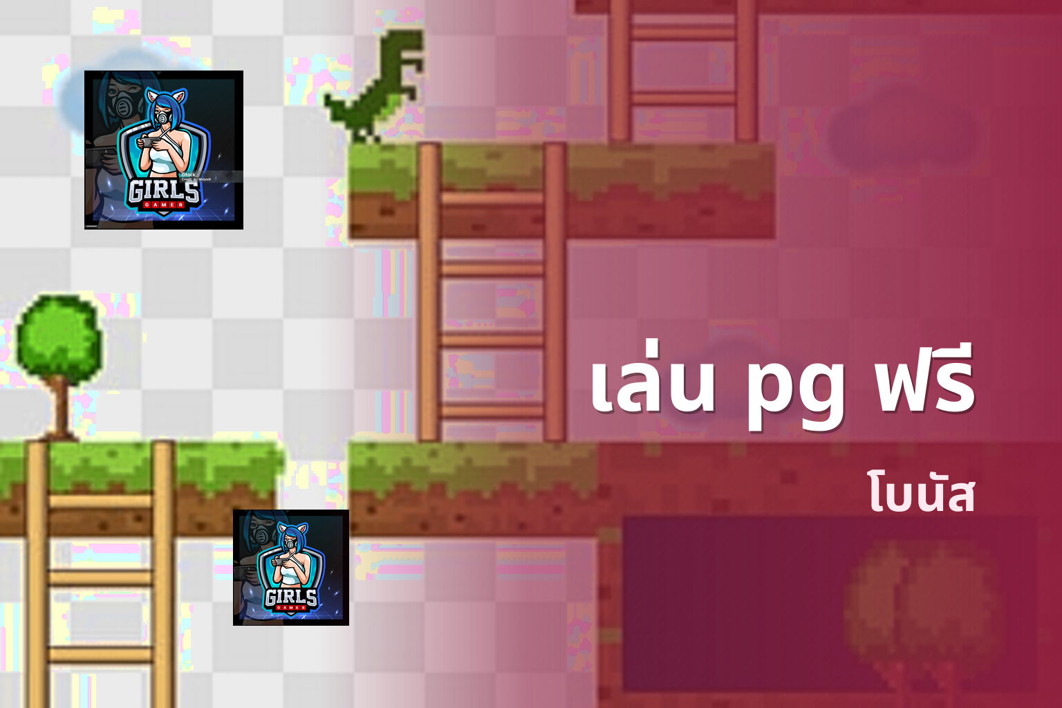 เล่น pg ฟรี - slot game