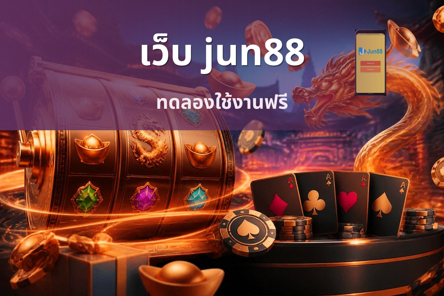เว็บ jun88 - online gaming platform