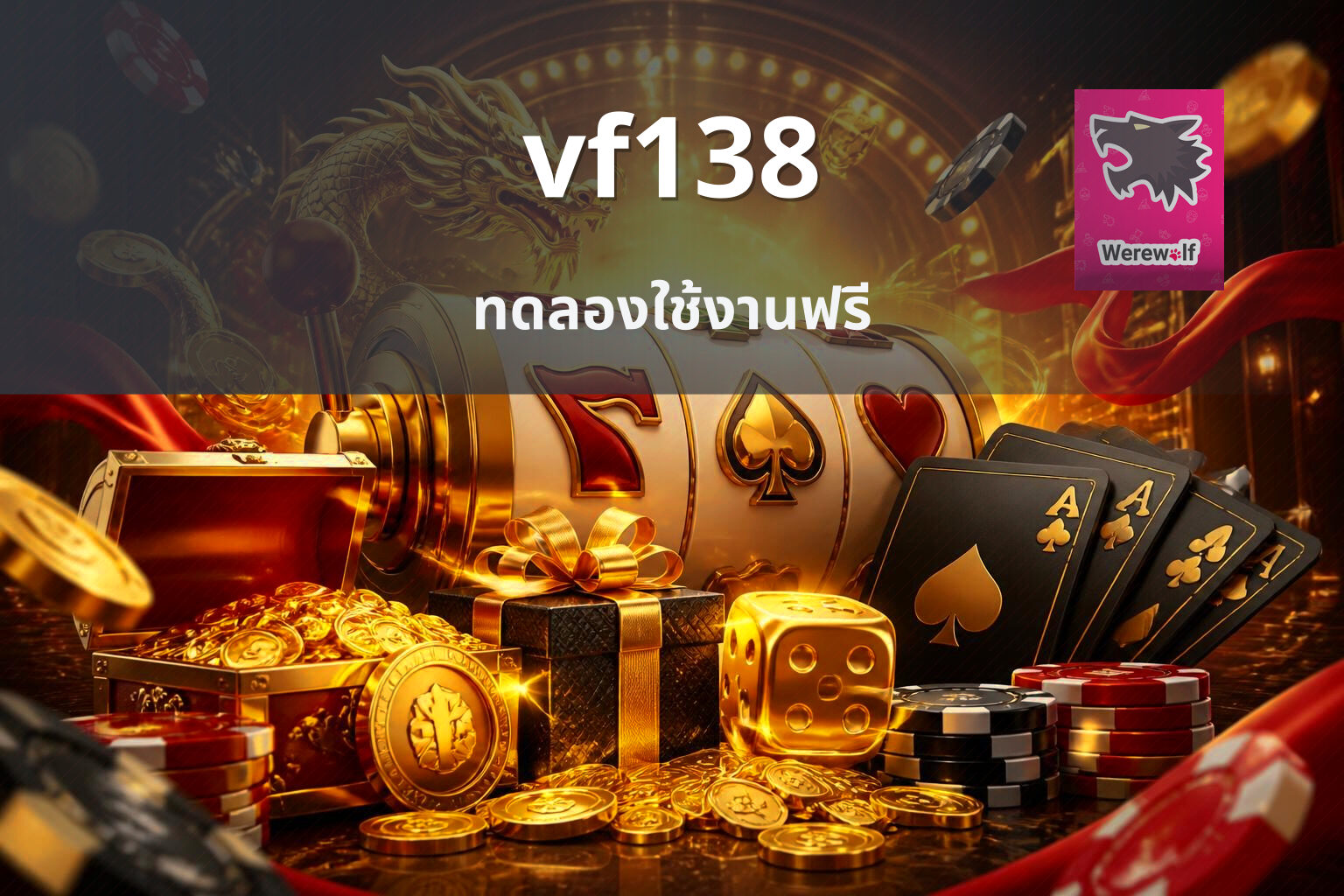 vf138 - online gaming platform