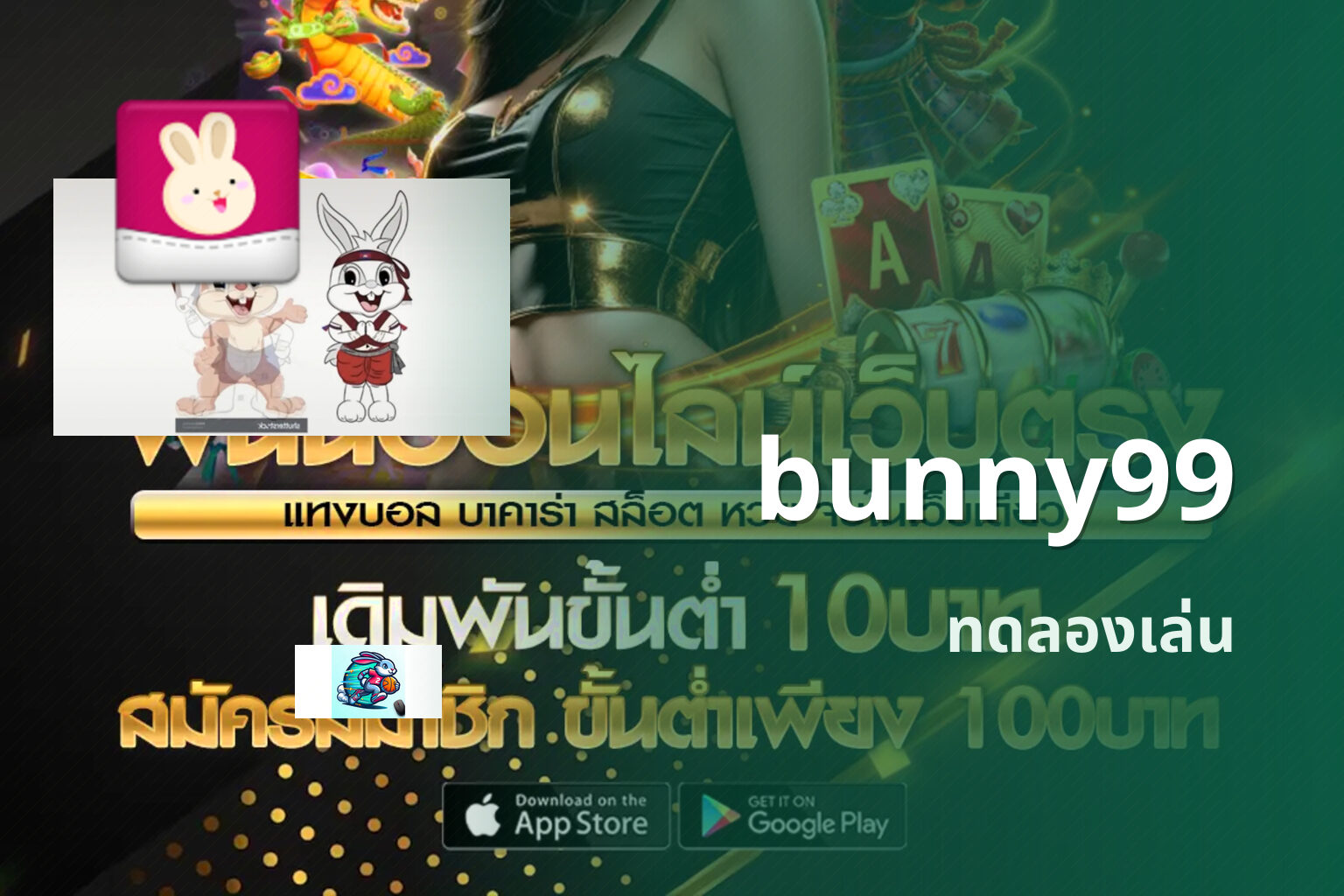 bunny99 - online gaming platform