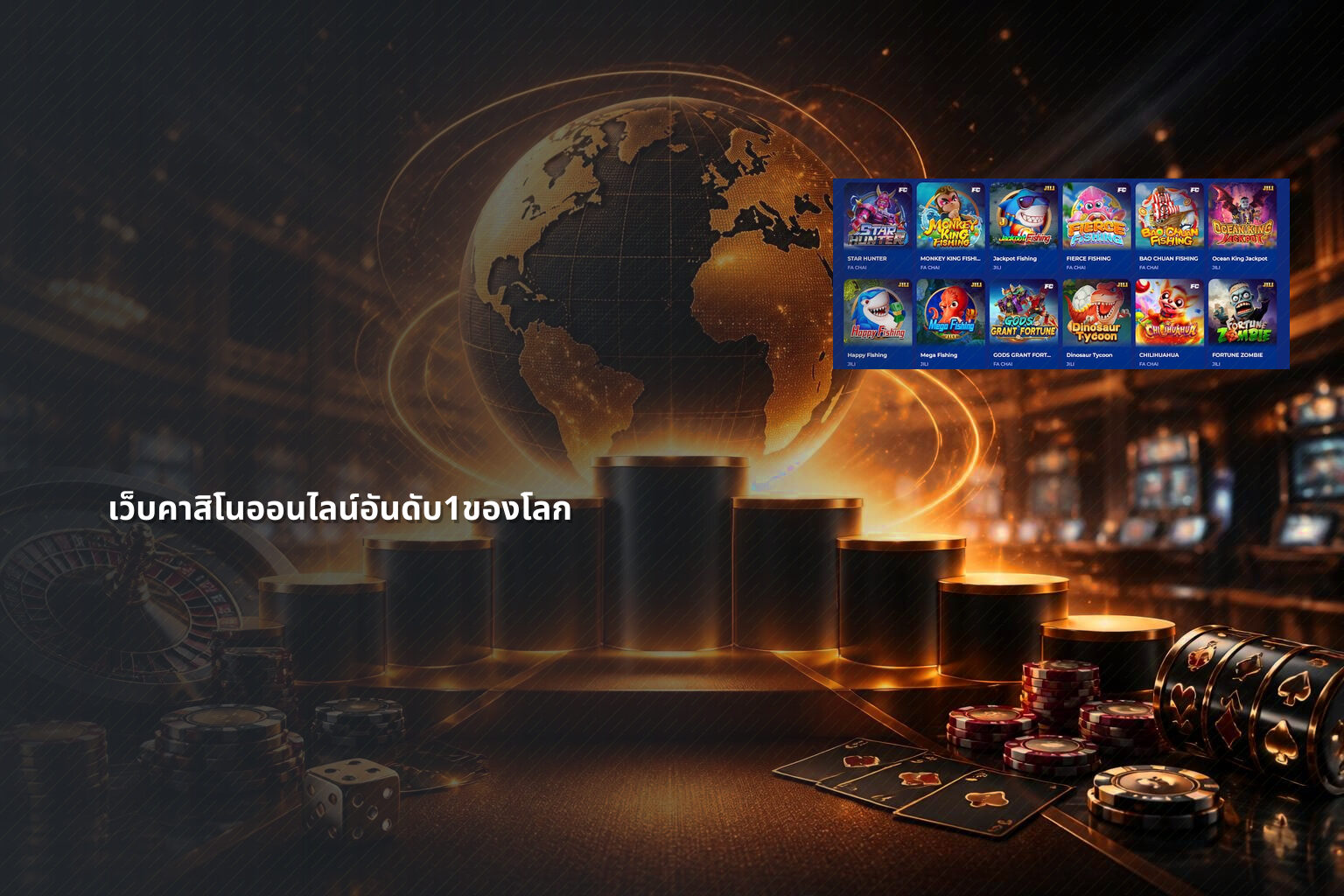 เว็บคาสิโนออนไลน์อันดับ1ของโลก - online gaming platforms