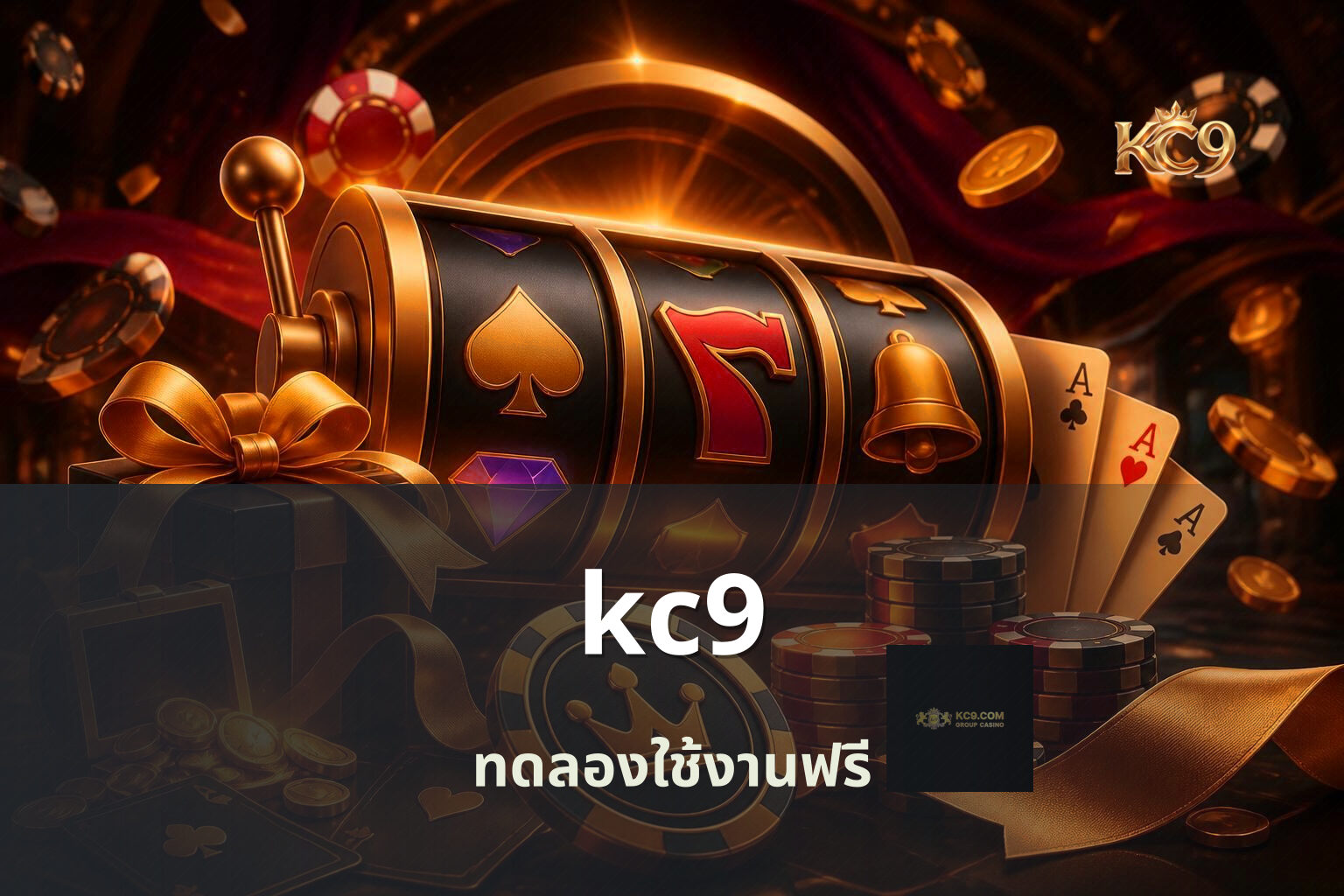 kc9 - online gaming platform