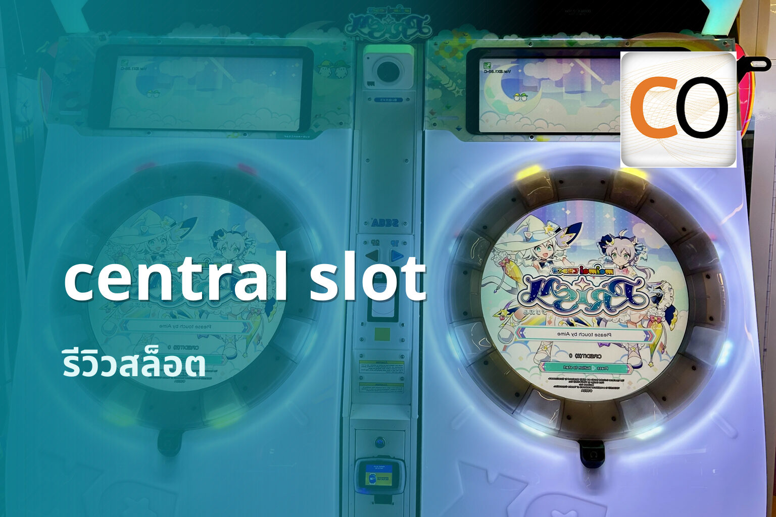 central slot - slot games