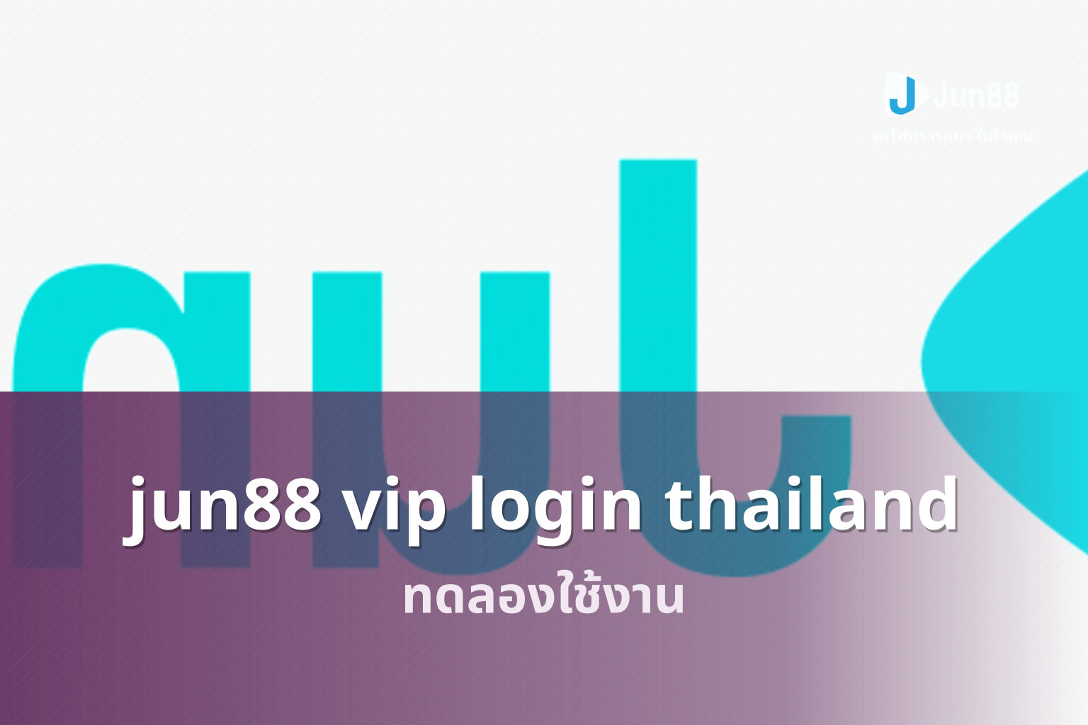 jun88 vip login thailand - online gaming platform