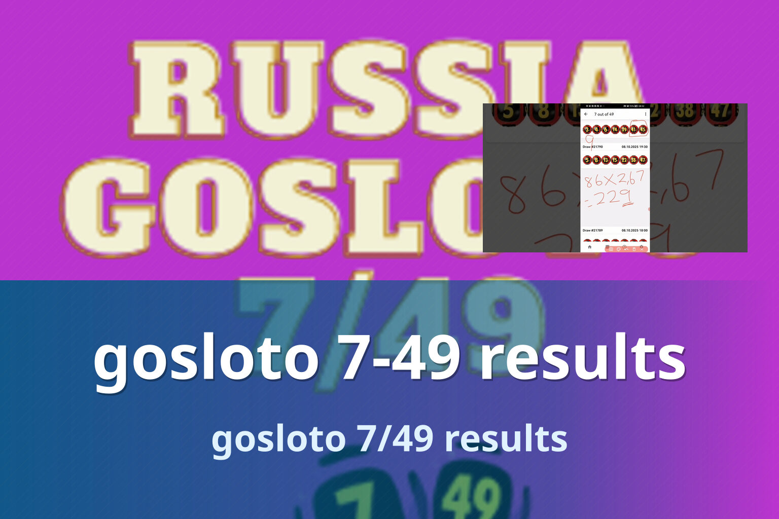 gosloto 7-49 results - lottery results