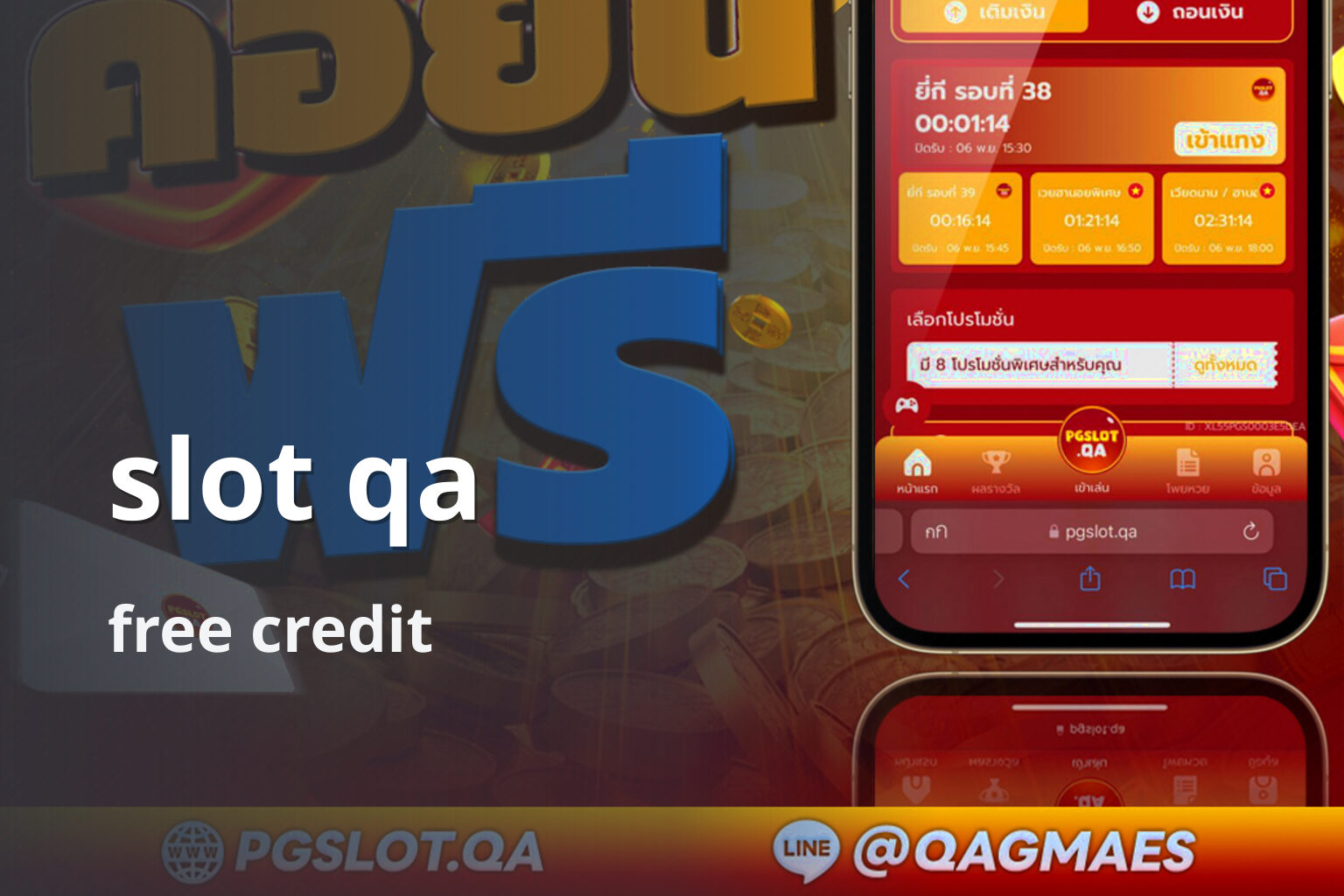 slot qa - slot game questions