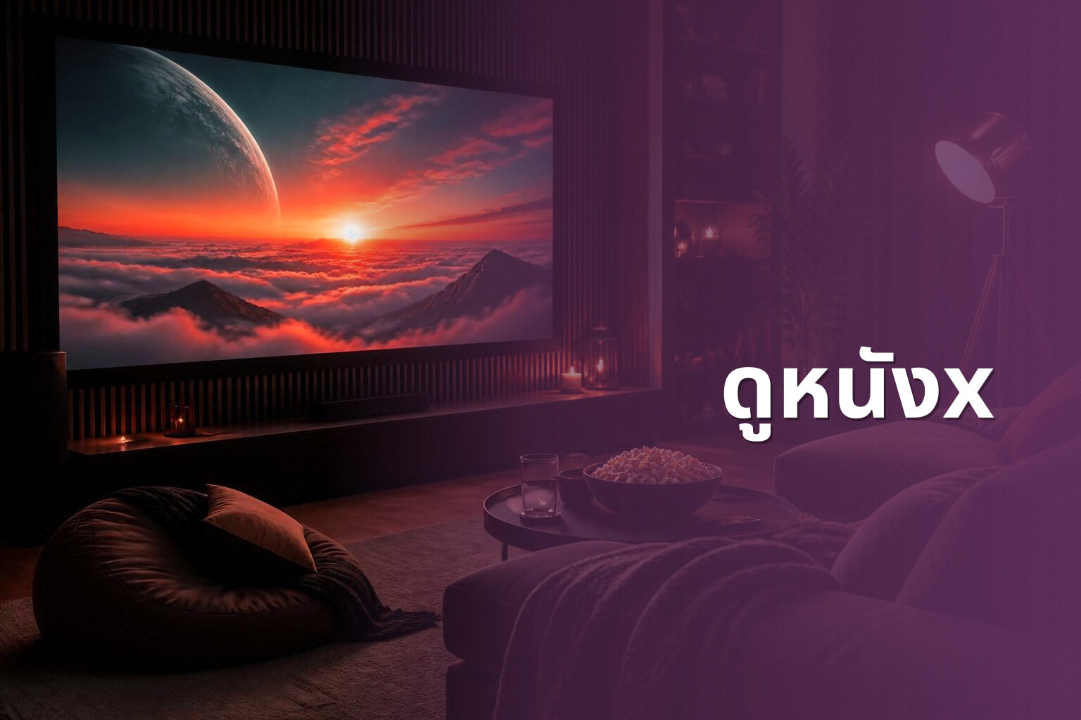 ดูหนังx - adult movies