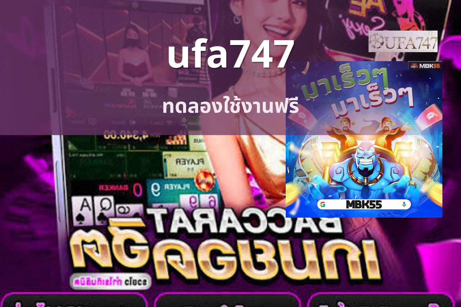 ufa747 - online gaming platform