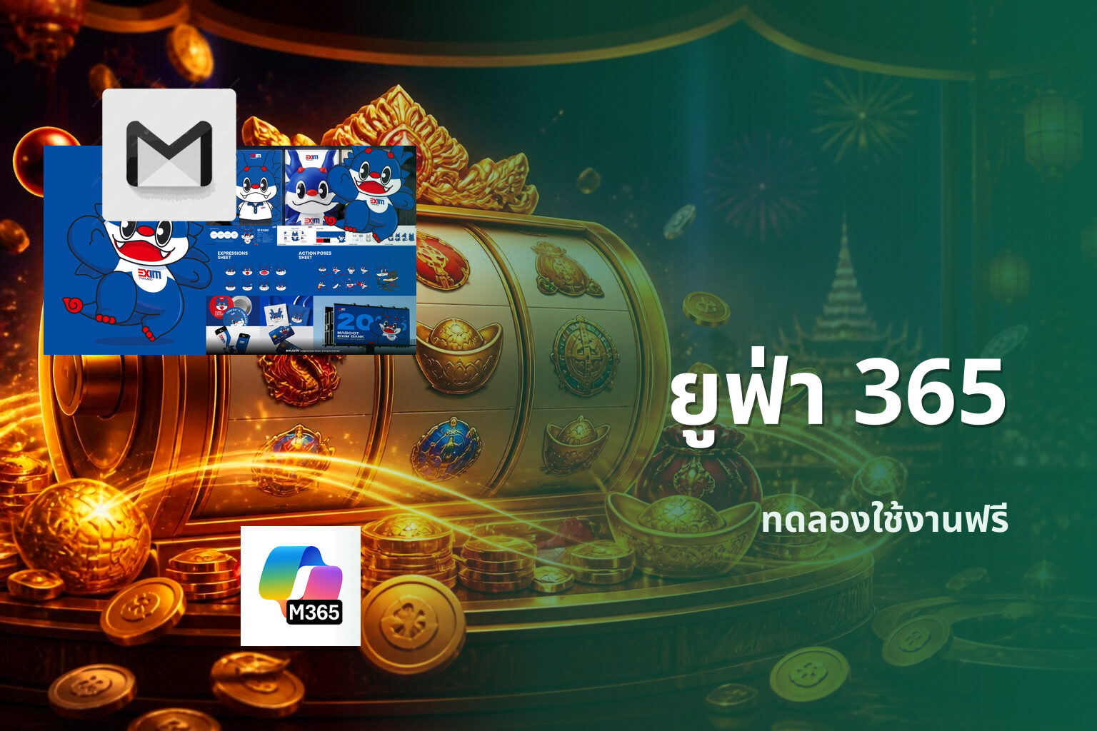 ยูฟ่า 365 - online betting platform