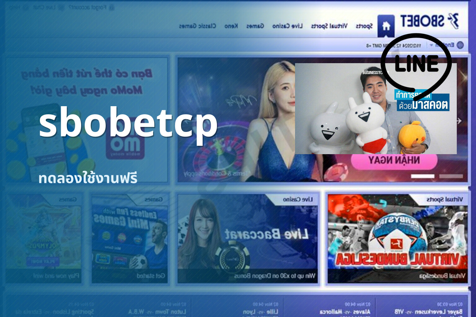 sbobetcp ทดลองใช้งานฟรี
