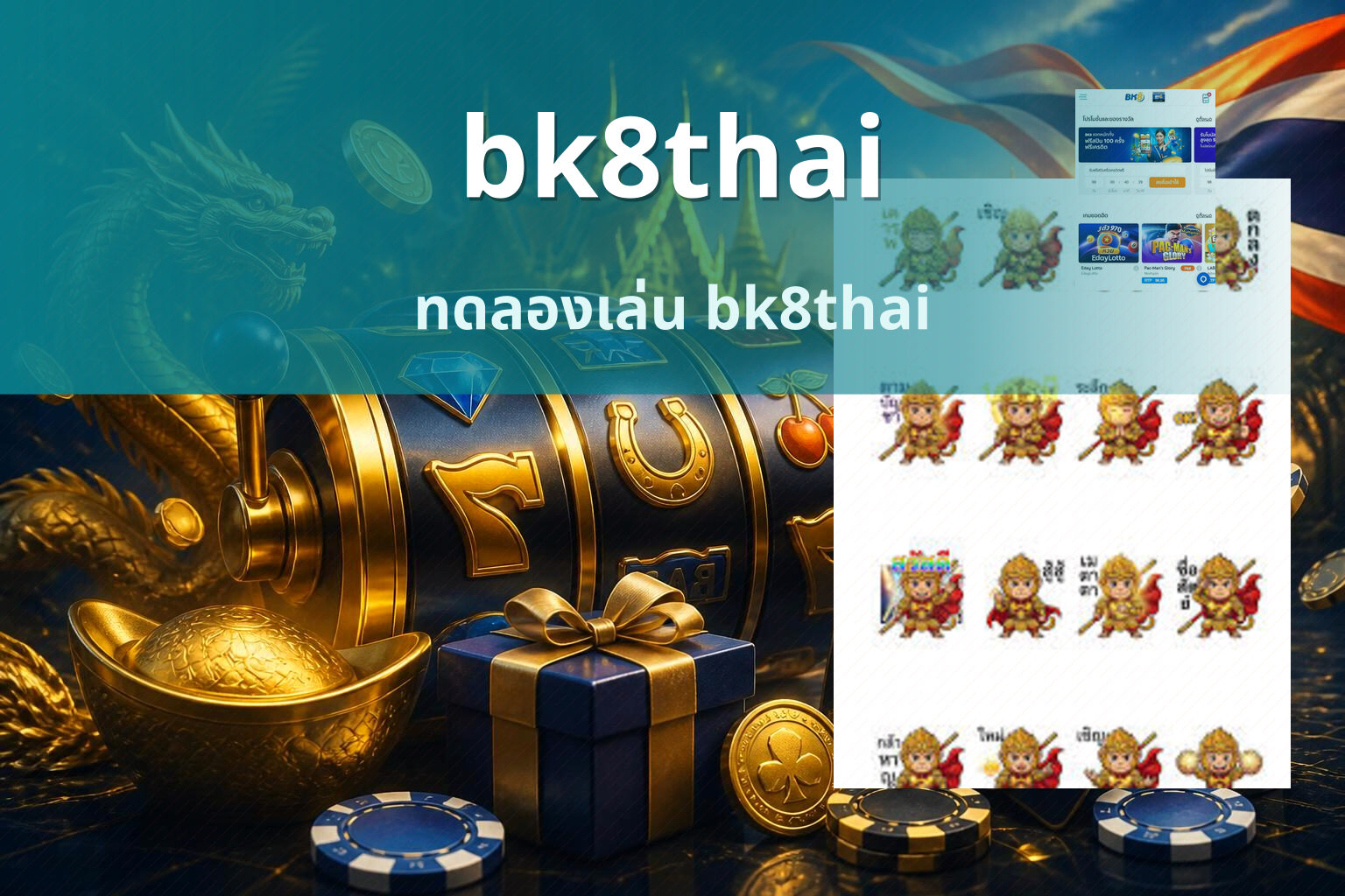 bk8thai ทดลองเล่น bk8thai